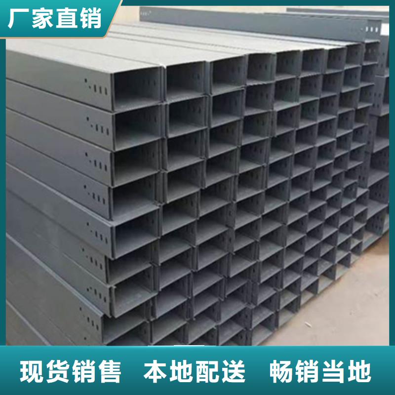 不锈钢槽式桥架附近工厂