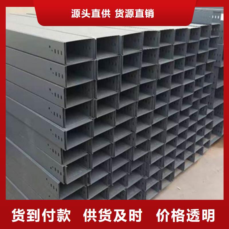 防火梯式桥架生产厂家大量现货