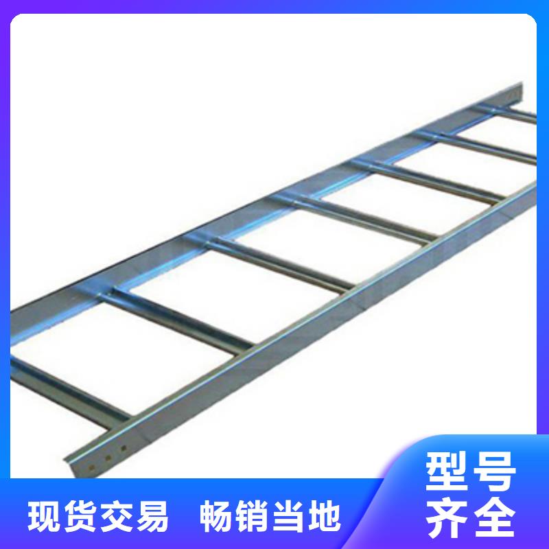 环形筋桥架800*150厂家批发价格