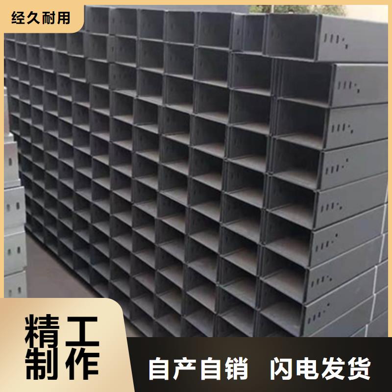 喷塑梯式桥架生产厂家发货快