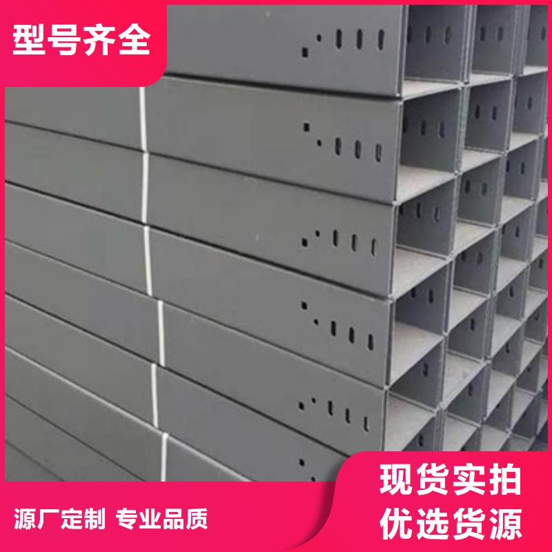 不锈钢梯式桥架便宜的厂家