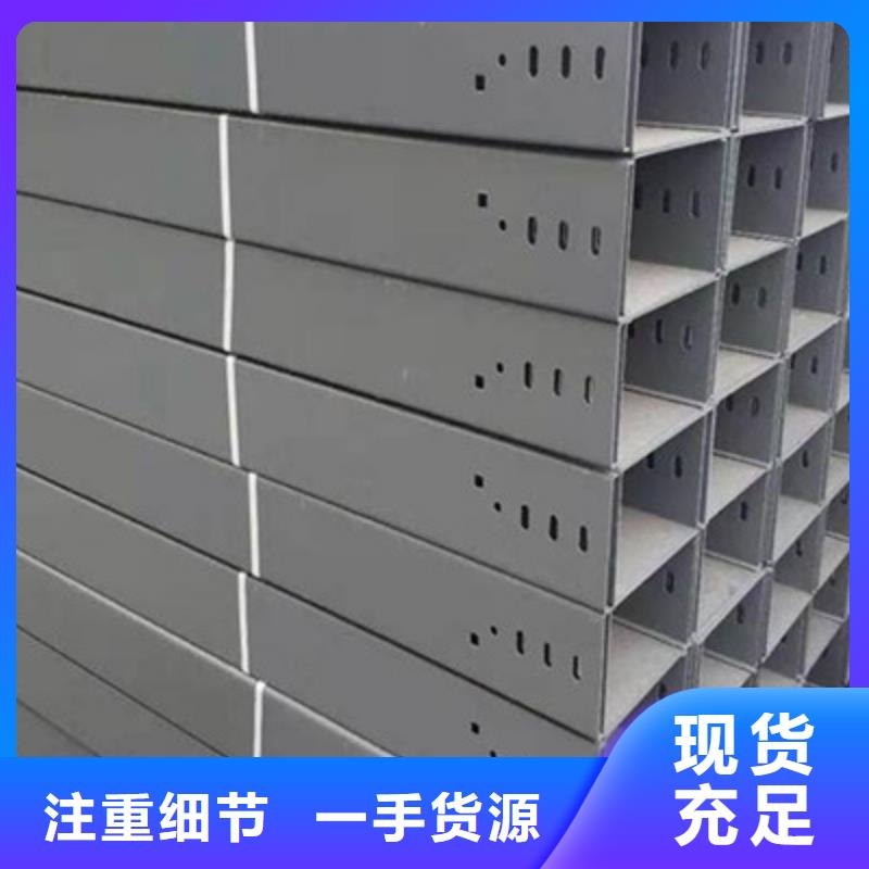大跨距电缆桥架800*200厂家规格全