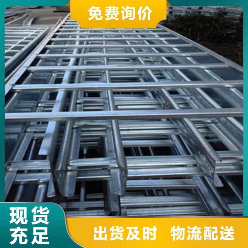 镀锌梯式桥架专业厂家全国发货