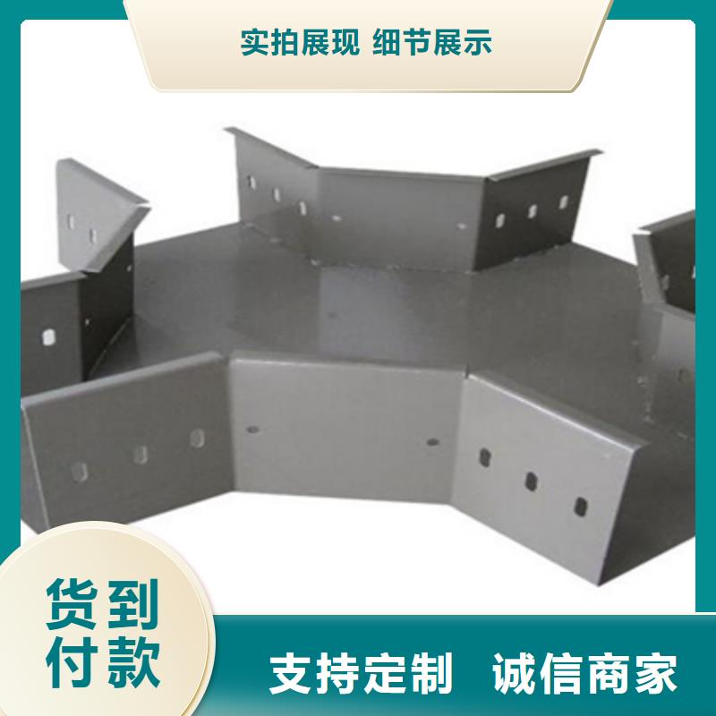 喷塑梯式桥架专业厂家大量现货