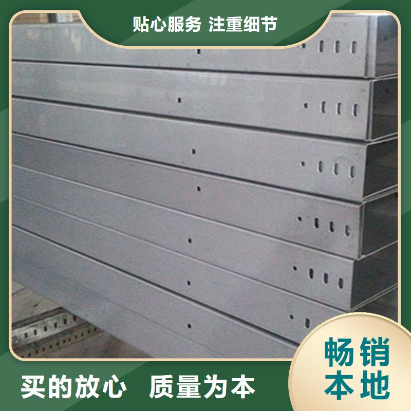 热浸锌梯式桥架生产厂家大量现货