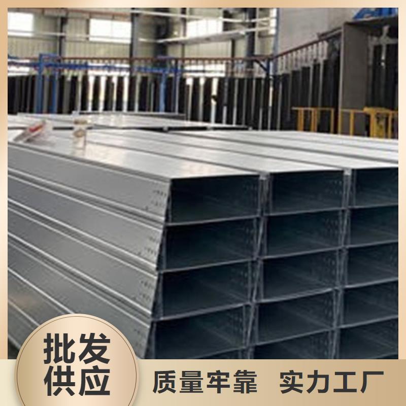 喷塑电缆桥架600*200厂家可定制生产