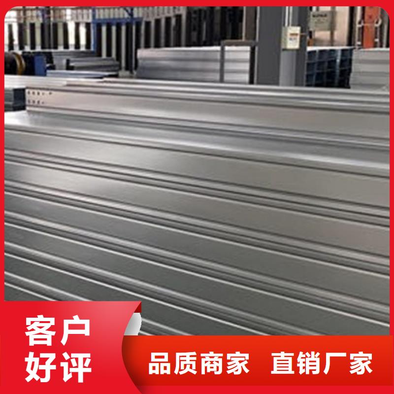 铝合金桥架批发价格