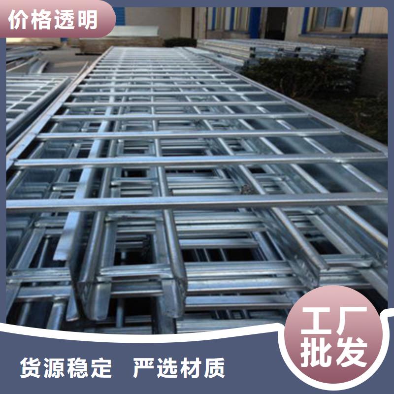 铝合金梯式桥架生产厂家发货快