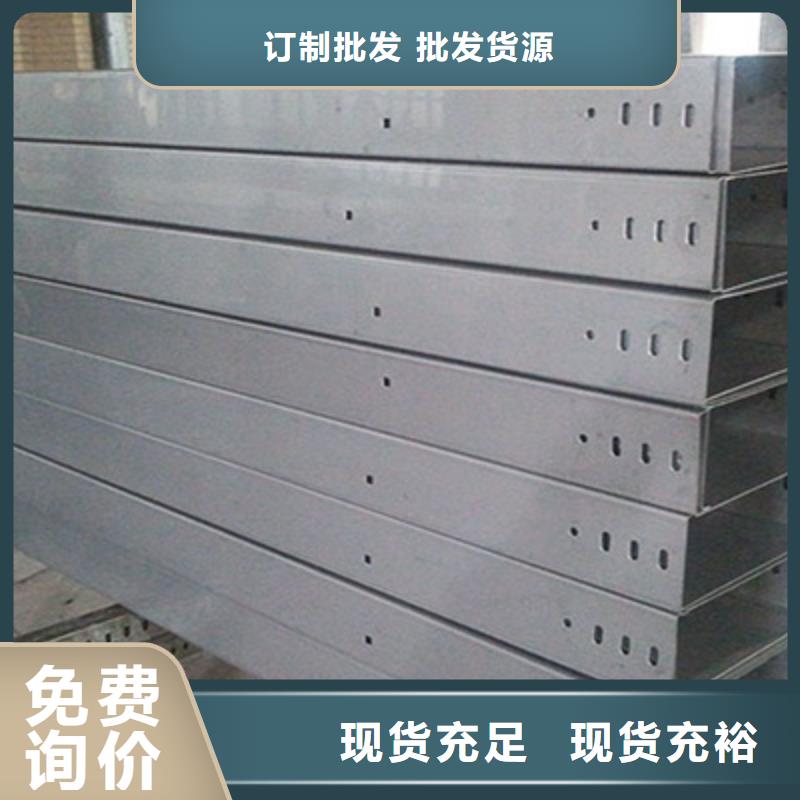 201不锈钢桥架皮的厂家