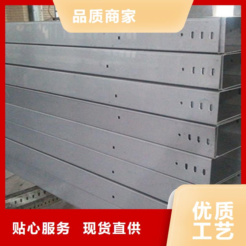耐火梯式桥架生产厂家发货快