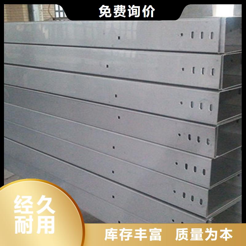 耐火梯式桥架生产厂家全国发货