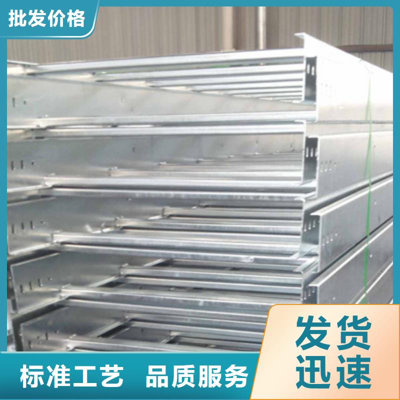 镀锌梯式桥架专业厂家大量现货