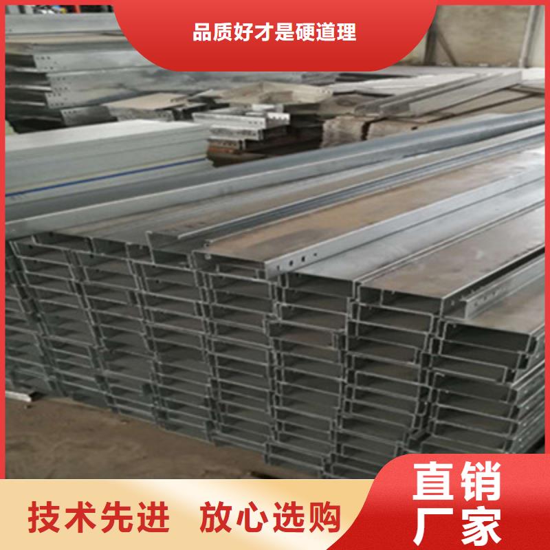 托盘式直通桥架100*200厂家可定制生产