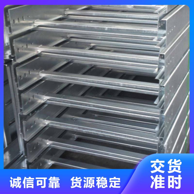 喷塑梯式桥架专业厂家全国发货