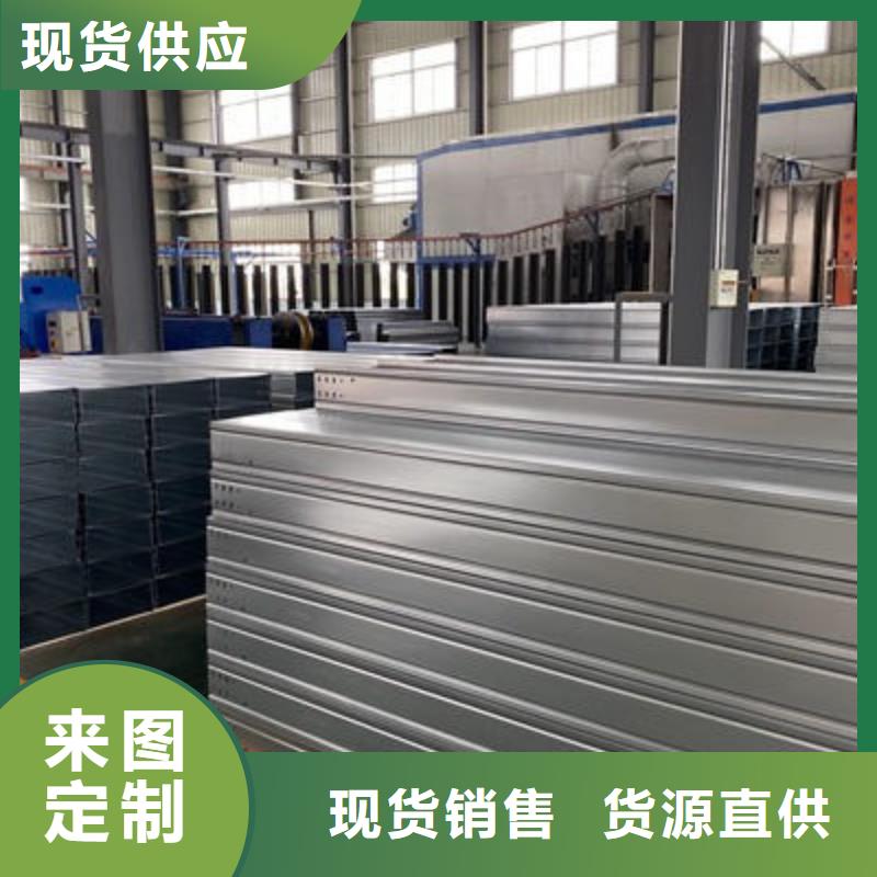 模压型电缆桥架400*200厂家可定制生产
