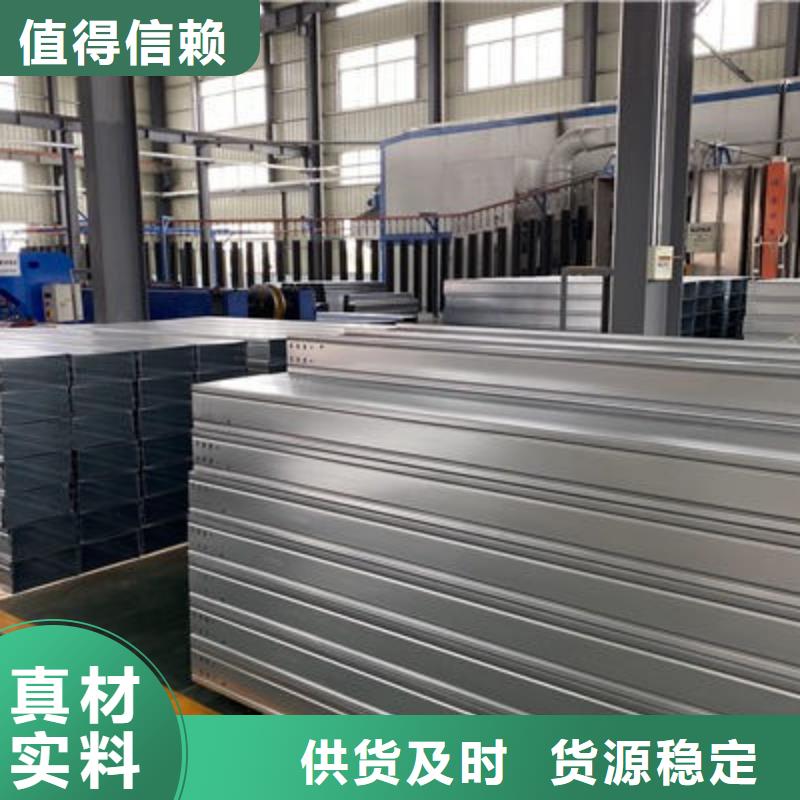 铝合金梯式桥架生产厂家大量现货
