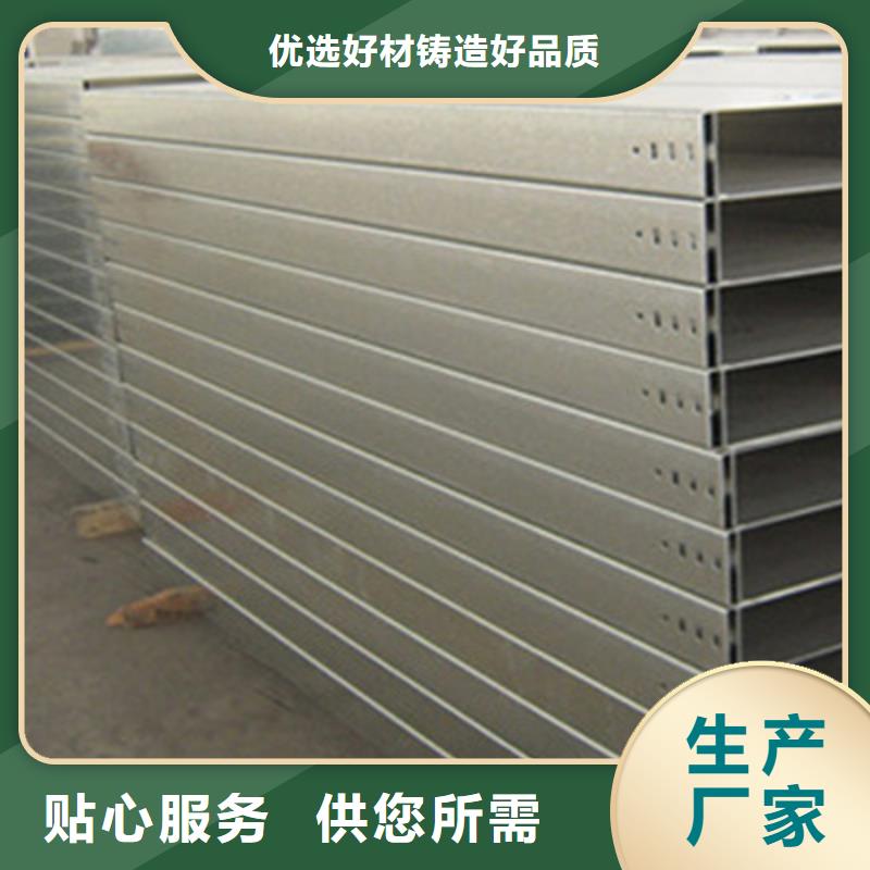 铝合金槽式桥架价格多少