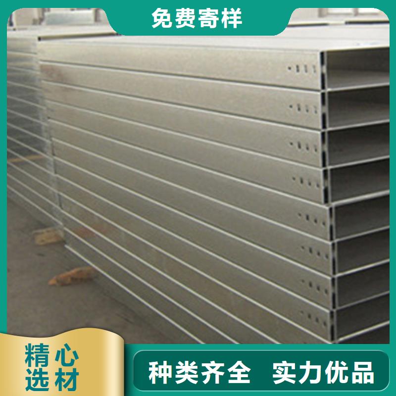 梯式桥架生产厂家发货快