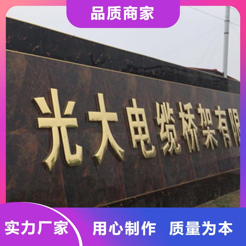 201不锈钢桥架生产厂家