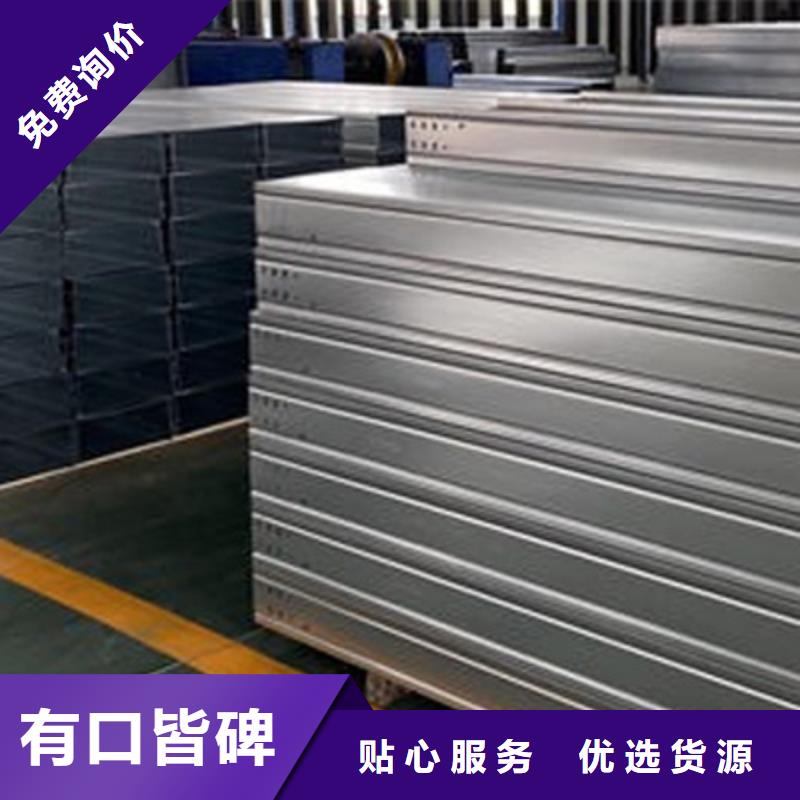 喷涂梯式桥架生产厂家全国发货