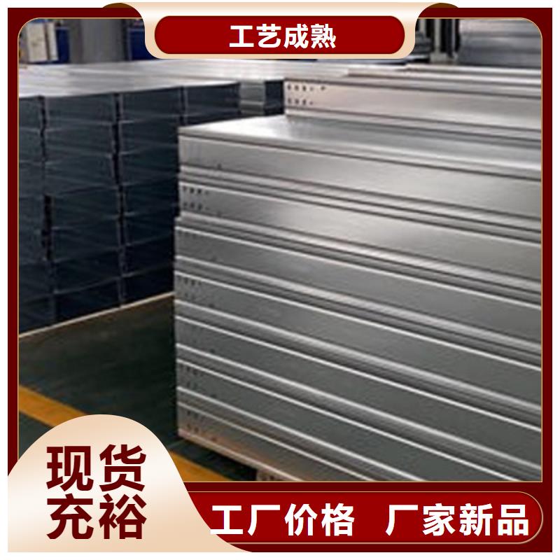 不锈钢梯式桥架附近工厂