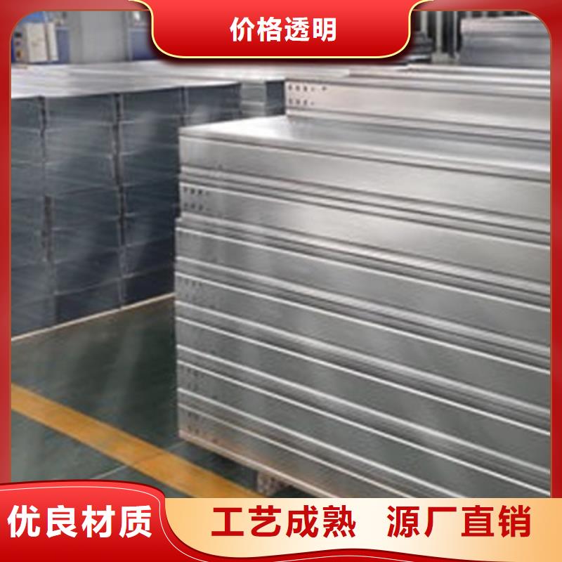 喷塑梯式桥架生产厂家发货快