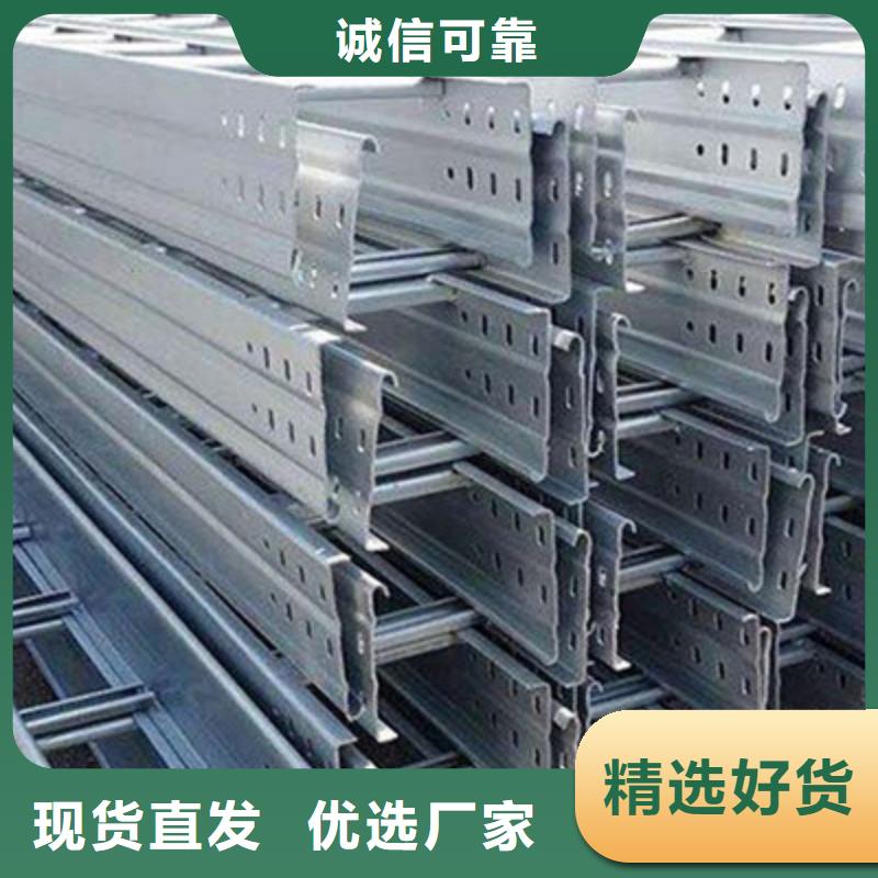 锌铝镁桥架800*200厂家可定制生产