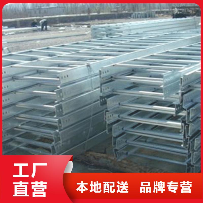 锌铝镁桥架800*200厂家可定制生产