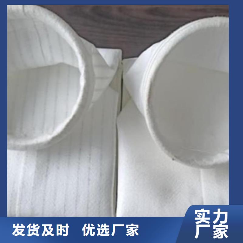 除尘布袋【小型除尘器】精心