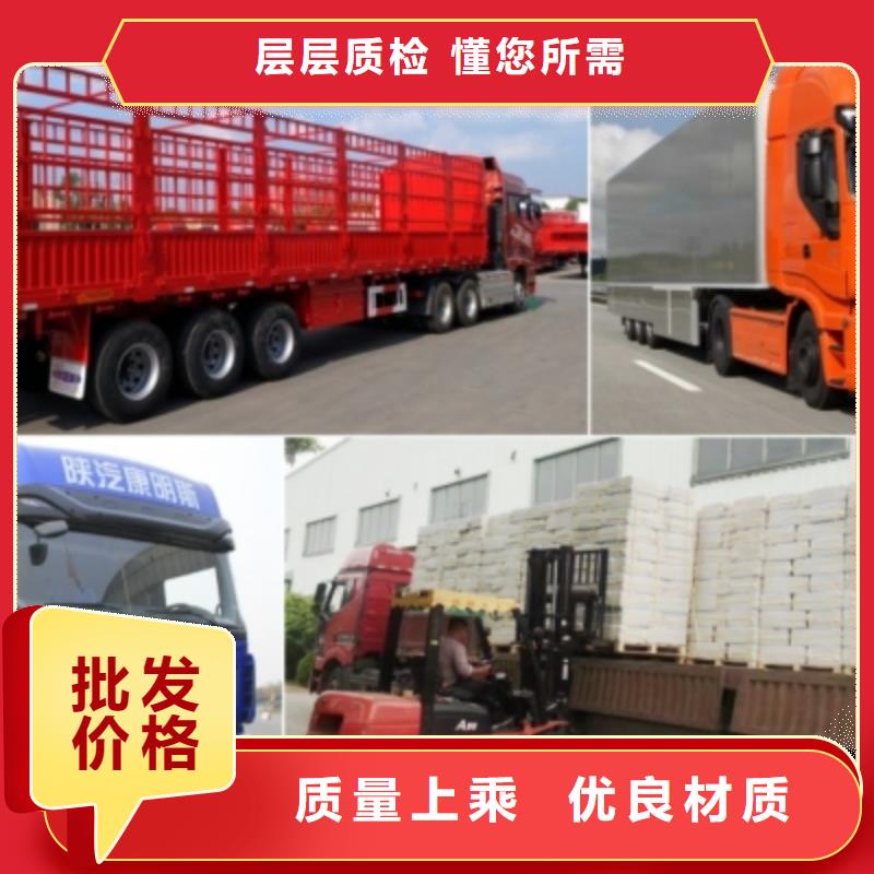 淮北到成都返程货车整车运输更新至2024省市县一站派送 