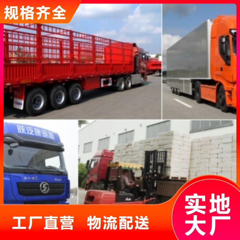 重庆到乐东县设备运输公司2024省市县+乡镇-闪+送专业运输