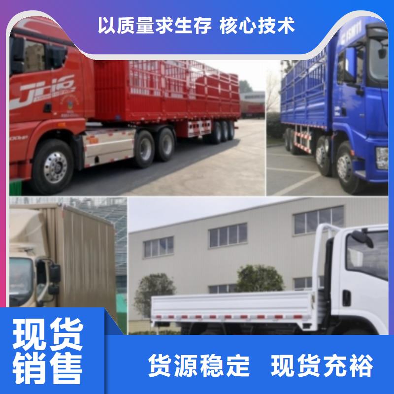 潮州到重庆返程货车调配公司长期配送难题
