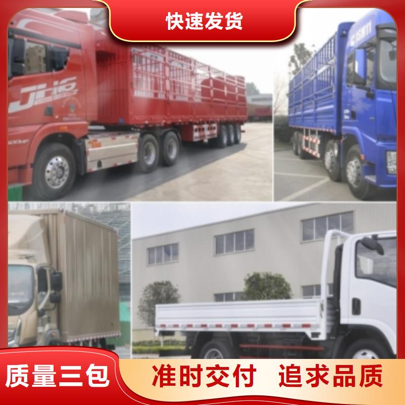 舟山订购安顺达到重庆货运回程车整车运输公司2024已更新(直达/行业)