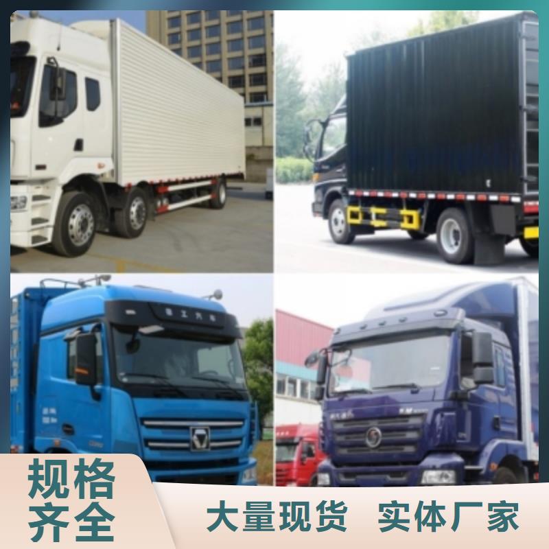 凉山选购《安顺达》到重庆物流回程货车整车调配公司（专线-直达）
