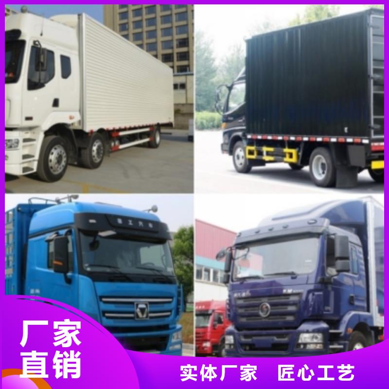 成都到荆州回程货车整车运输公司 (2024辐射+全境)