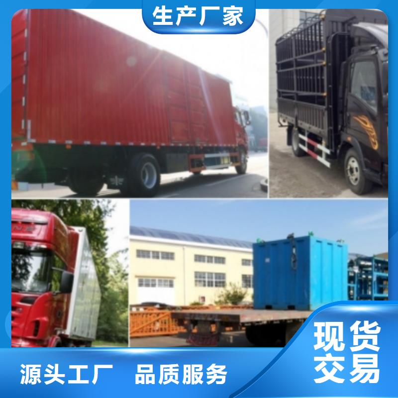 潮州到重庆返程货车调配公司长期配送难题