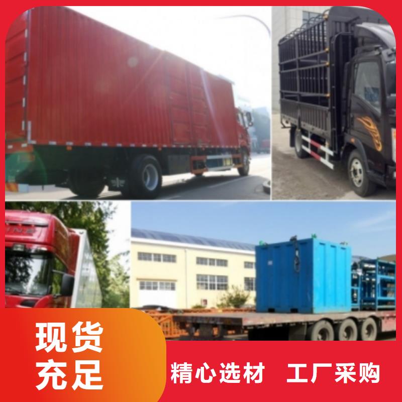 北京轿车托运安顺达到重庆返空货车整车运输公司签合同，有保障！