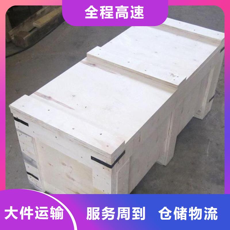 重庆江北设备木箱包装上门定制