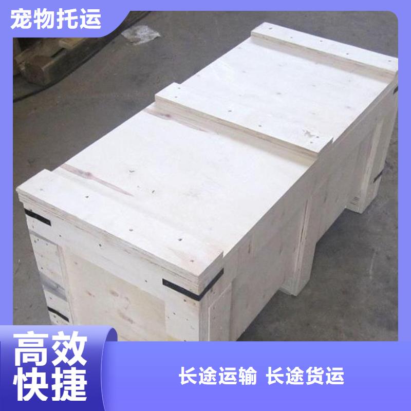重庆江北真空木箱包装价格怎么算
