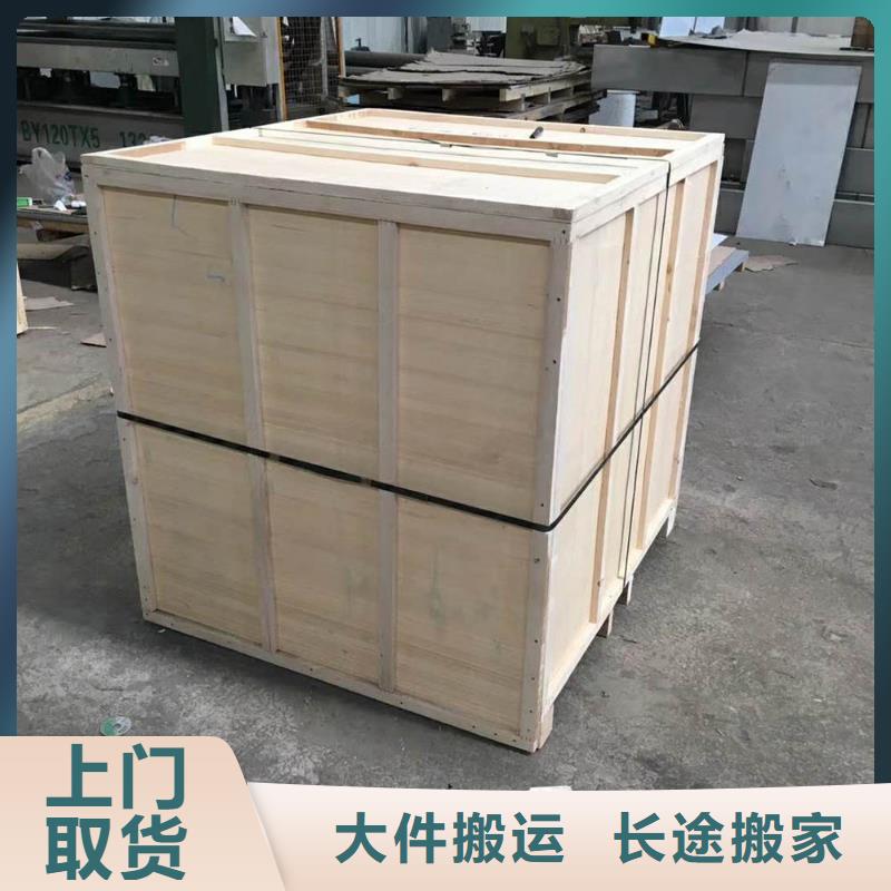 重庆重庆设备木箱包装上门服务