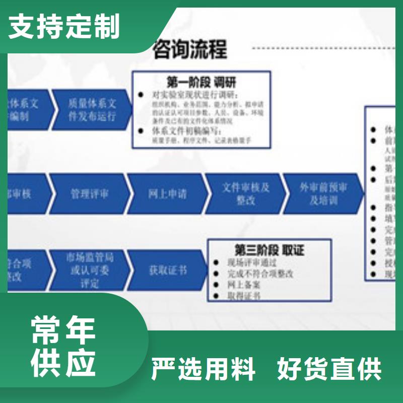 CMA资质认定实验室认可申请方式厂家销售