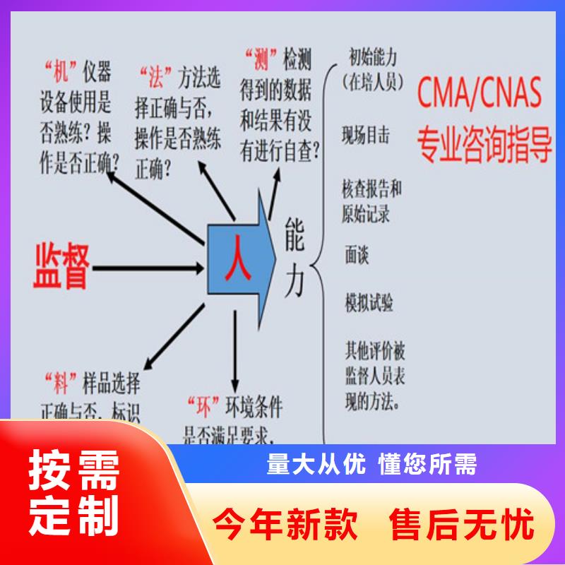 CMA资质认定DiLAC认可品质商家