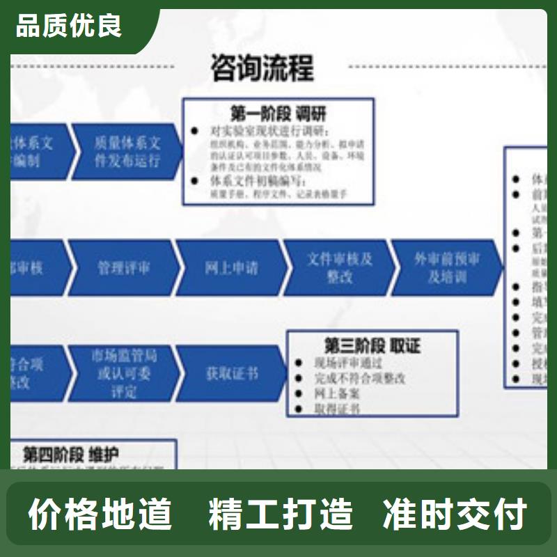 CNAS实验室认可检验机构认可实体厂家支持定制