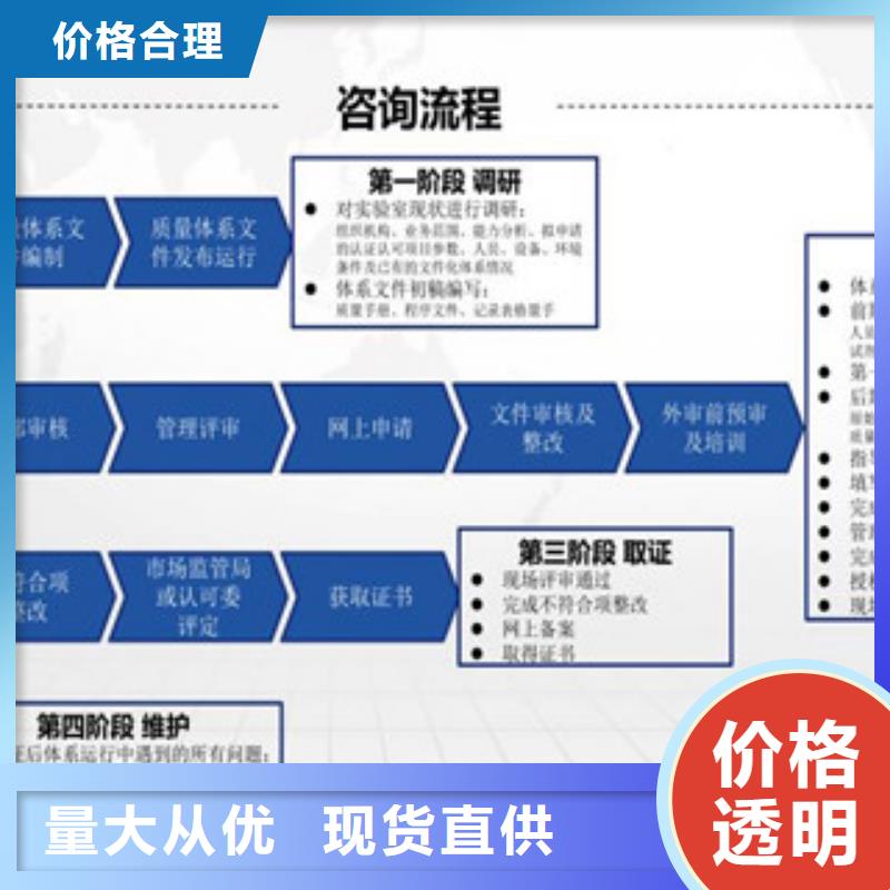 CNAS实验室认可CMA资质认证0中间商差价