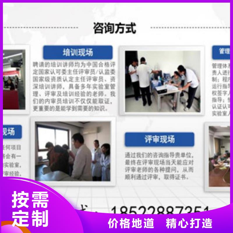 CNAS实验室认可CMA费用和人员条件源头工厂