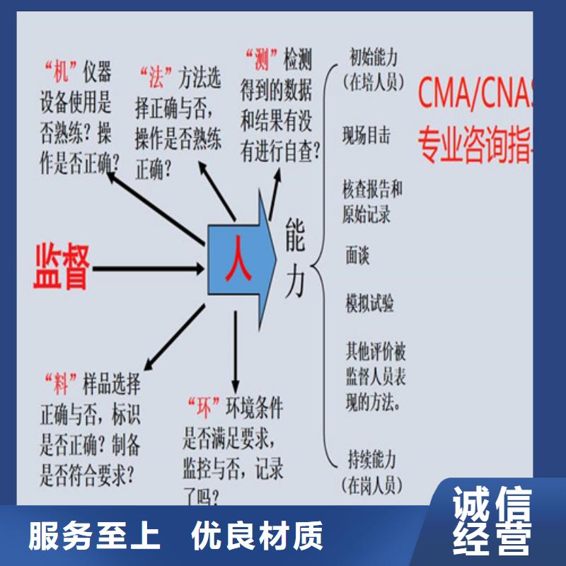 CNAS实验室认可实验室认可工艺成熟