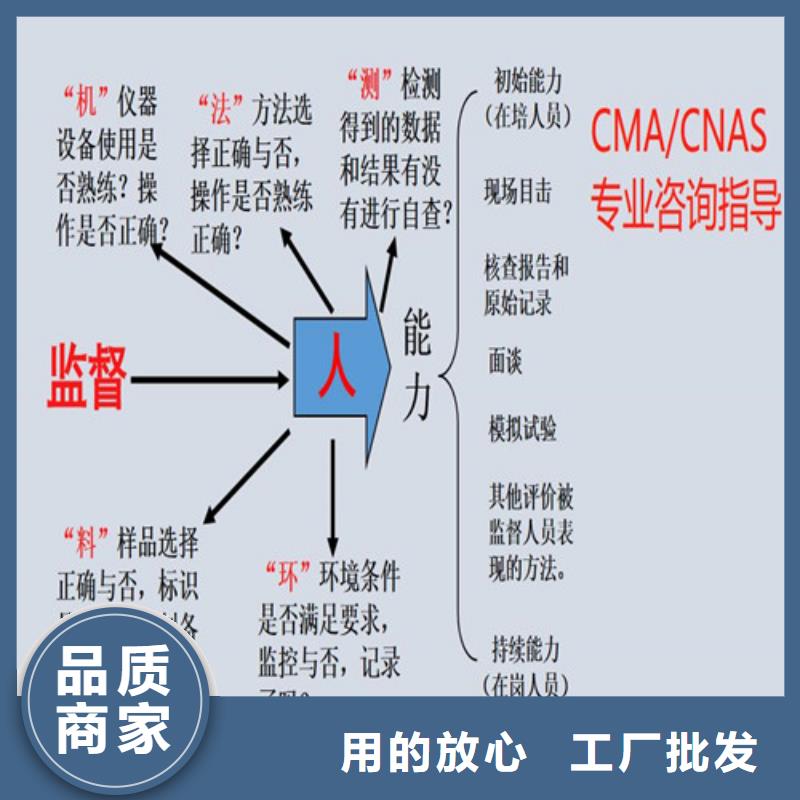 CNAS实验室认可-DiLAC认可诚信经营