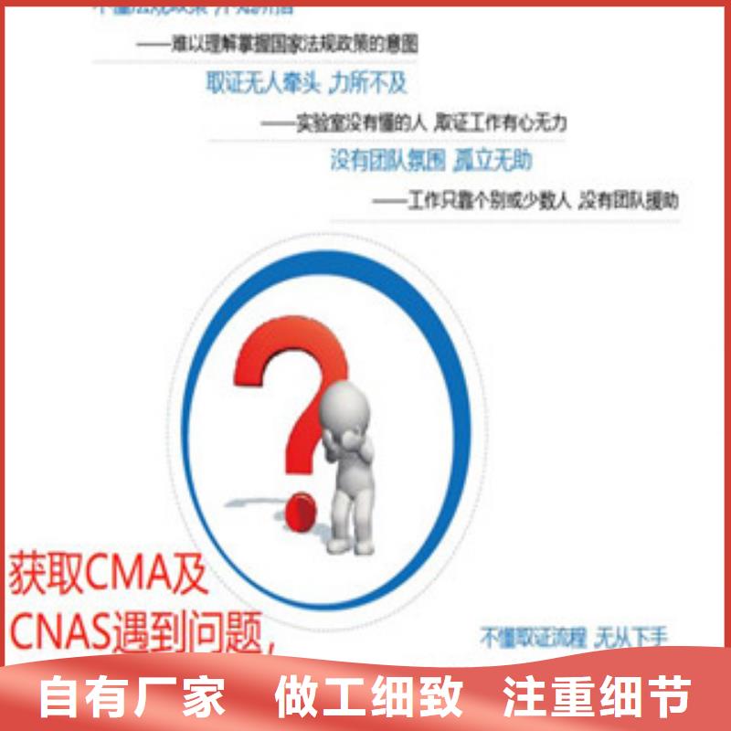 CNAS实验室认可CNAS怎么敢与同行比质量