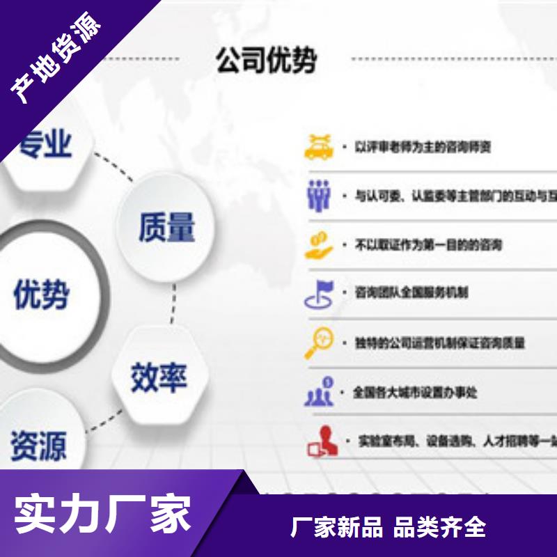 CNAS实验室认可CMA资质认证0中间商差价