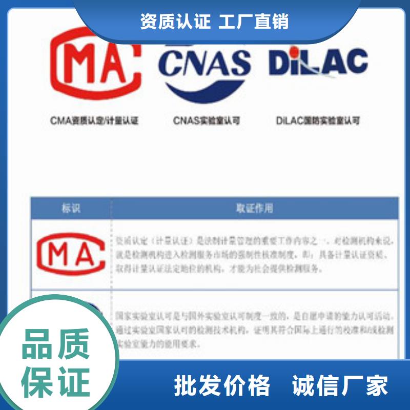 CNAS实验室认可CMA费用和人员条件诚信可靠